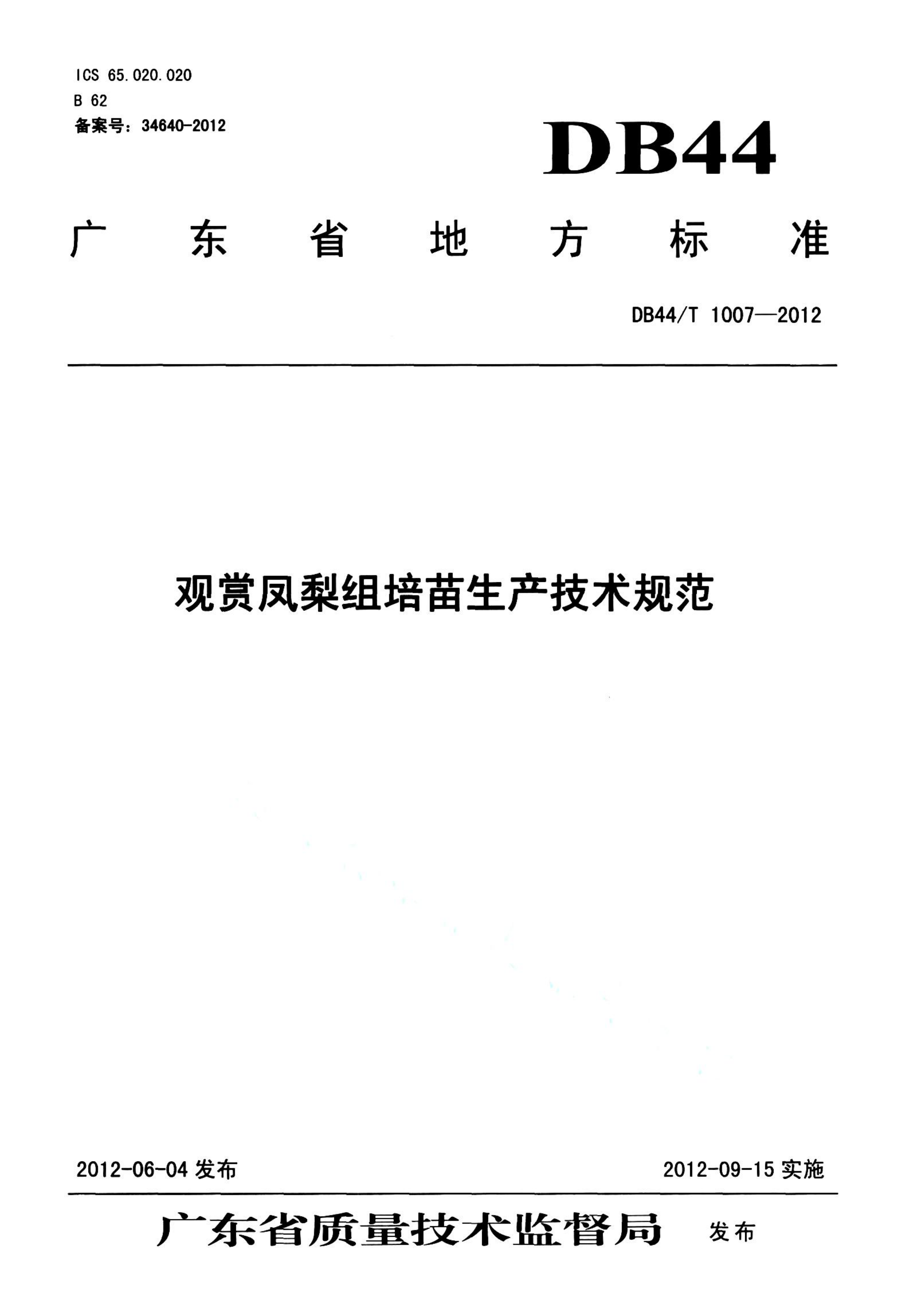 资源详情图